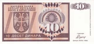 Bosnia and Herzegovina 10 Dinara, 1992 obverse